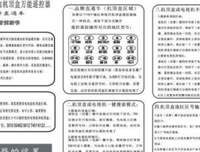 老年版电视盒子怎么用教程？如何操作老年版电视盒子？