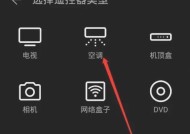 远程控制另一部手机的教程（用手机实现远程控制的简易方法）