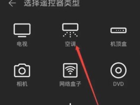 远程控制另一部手机的教程（用手机实现远程控制的简易方法）