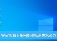 电脑下载图标消失如何恢复？