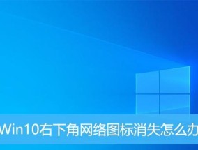 电脑下载图标消失如何恢复？