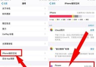 如何清理安卓手机的运行内存（简单有效的方法帮助你提升手机运行速度）