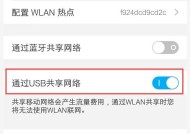 手机与电脑无线连接方法大全（一键分享）