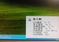 xp系统电脑配置型号如何查询？