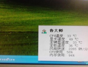 xp系统电脑配置型号如何查询？