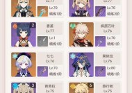 DNF登录界面角色移动方法是什么？如何快速找到所需角色？