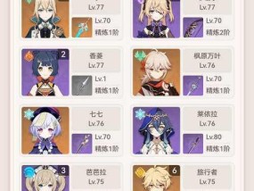 DNF登录界面角色移动方法是什么？如何快速找到所需角色？