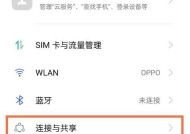苹果手表手机骑行模式如何开启？开启后有哪些功能？