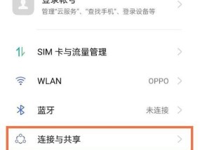 苹果手表手机骑行模式如何开启？开启后有哪些功能？