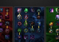 LOL符文天赋设置攻略（如何合理设置符文天赋）