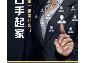 闪迅宝充电器拆解步骤是什么？