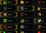 《魔兽争霸3冰封王座秘籍大全图解》（详细解析游戏中的各种秘籍）