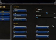 《魔兽争霸3剧情战役顺序解析》（详解魔兽争霸3游戏中的剧情战役及关键信息）
