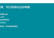 电脑系统修复工具解析（掌握这些关键工具）