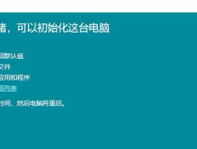 电脑系统修复工具解析（掌握这些关键工具）