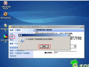 忘记台式电脑开机密码，如何解除（通过简单方法忘记的电脑开机密码）