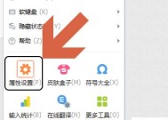 如何调出笔记本电脑图标（一步步教你快速找到“我的电脑”图标）