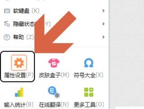 如何调出笔记本电脑图标（一步步教你快速找到“我的电脑”图标）