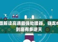 电脑cpu过高怎么办？有效解决措施有哪些？