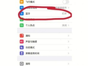 苹果手机耳机插孔是什么型号？如何正确使用苹果耳机？