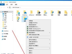 高效删除C盘中无用文件夹的方法（简单有效地清理C盘）