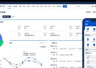 选择适合自己的CRM客户管理系统，提升企业竞争力（如何选择适合自己的CRM客户管理系统）