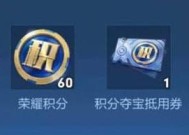 王者荣耀乱世人获取途径有哪些？如何快速获得？