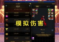 dnf称号特效如何更换？更换后有什么变化？