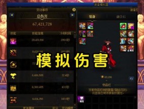 dnf称号特效如何更换？更换后有什么变化？