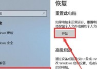 电脑无法开机怎么一键还原系统（一键还原系统解决开不了机的问题）