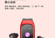 智能手表双耳通话功能怎么开启？操作流程是什么？