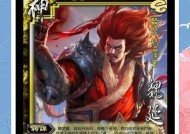 三国杀魏延为何免疫伤害？魏延技能解析是什么？