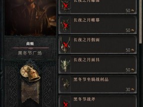 《暗黑破坏神手游不朽职业选择攻略》（探索不朽职业）