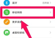 无需密码如何连接wifi？安全连接wifi的步骤是什么？
