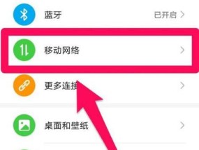 无需密码如何连接wifi？安全连接wifi的步骤是什么？