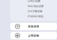 如何进入路由器设置界面（简单易懂的操作指南）