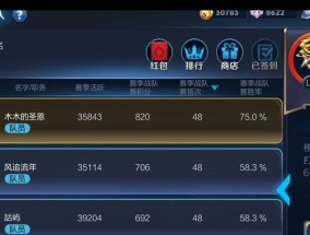 王者荣耀最佳策略阵型如何设置？