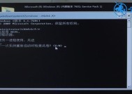 解决电脑开机蓝屏0x00000024的方法（诊断和修复常见的硬盘错误）