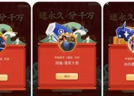王者荣耀如何绑定心悦会员？绑定后有何好处？