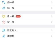 以微信位置定位自己店铺名字，提高商家知名度（微信位置服务的利用和操作技巧）