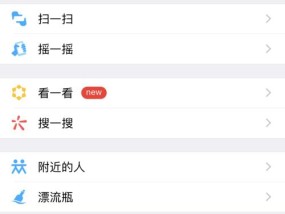 以微信位置定位自己店铺名字，提高商家知名度（微信位置服务的利用和操作技巧）