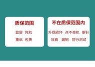散片cpu体质怎么看？