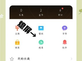 魅族手机投屏到电脑无声音如何解决？