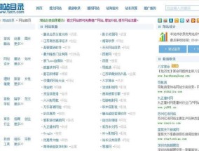 学习如何制作网站的方法（从零开始）