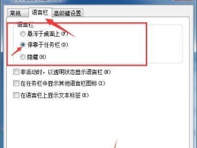 解决键盘驱动安装失败的方法（如何应对键盘驱动安装失败的问题及解决方案）