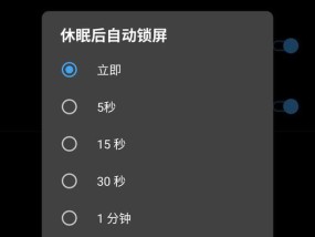 电脑黑屏后锁屏无法解锁怎么办？有解决方法吗？