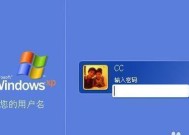 如何快速解除电脑开机密码？遇到忘记密码怎么办？