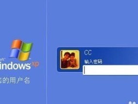 如何快速解除电脑开机密码？遇到忘记密码怎么办？