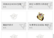 cf端游单子平台是什么？如何选择可靠的交易平台？