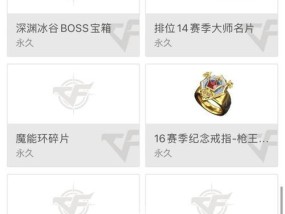 cf端游单子平台是什么？如何选择可靠的交易平台？